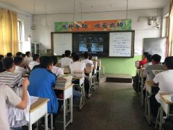 班会大课堂——防震减灾在身边