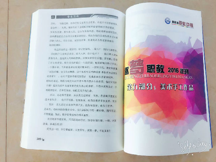年刊.jpg