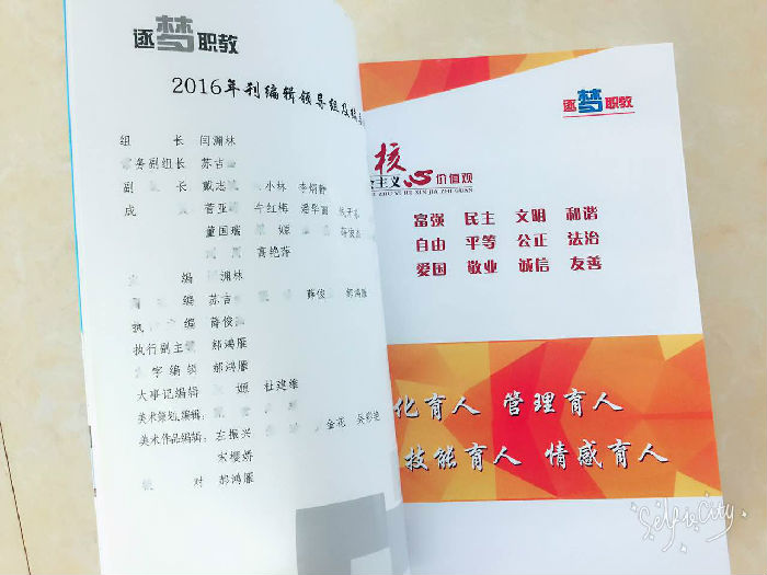 年刊 (2).jpg
