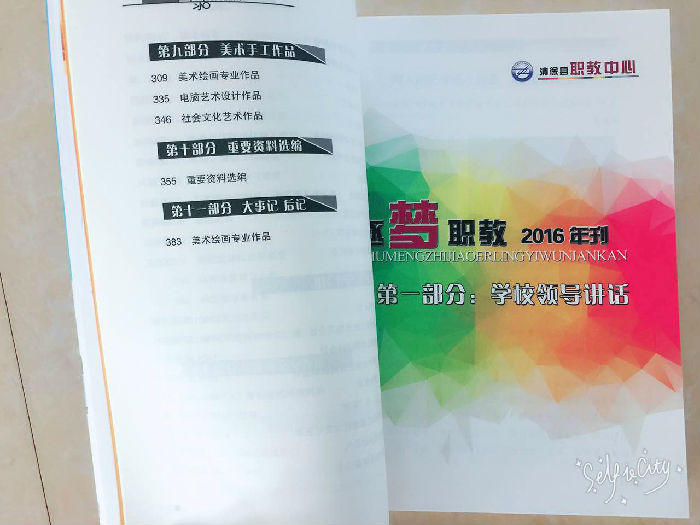 年刊 (3).jpg