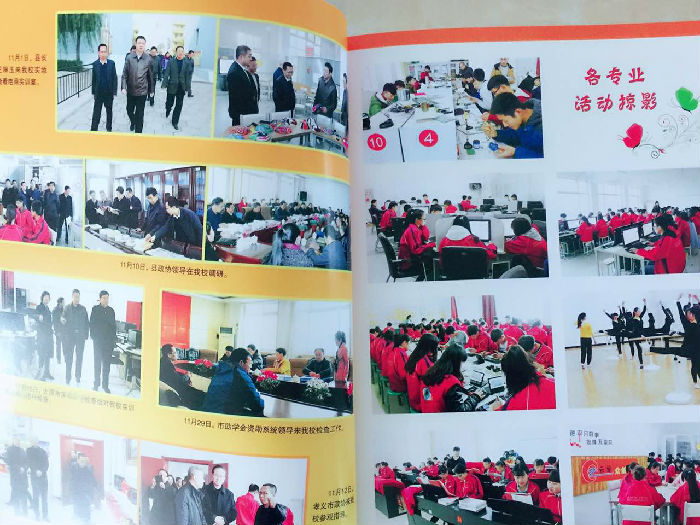 年刊 (5).jpg
