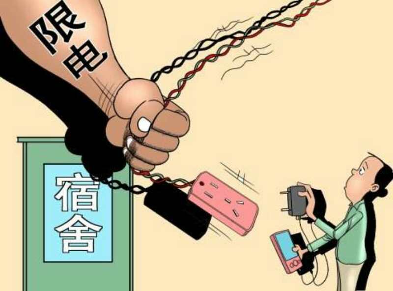 宿舍安全.jpg