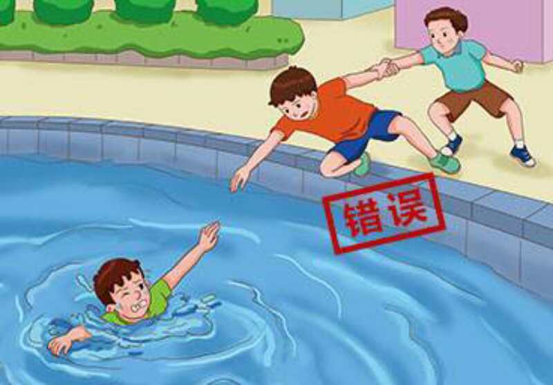 游泳安全.jpg