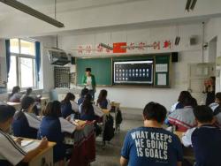 郭慧娟老师在太原市财政金融学校进行示范课教学展示
