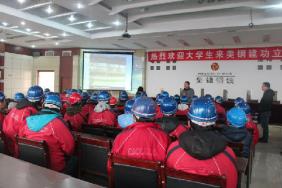 机电专业学生到美锦钢厂参观学习
