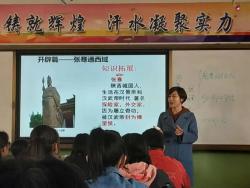 冀永芳老师在会计1702班进行公开课教学